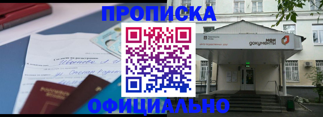 форма 3 в Никольском